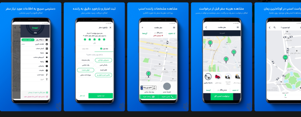 نمونه اسکرین شات مناسب